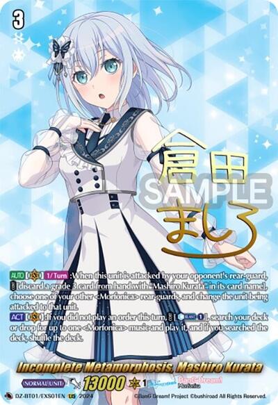 Incomplete Metamorphosis, Mashiro Kurata [D-Format] DZ-BT01/EXS01EN