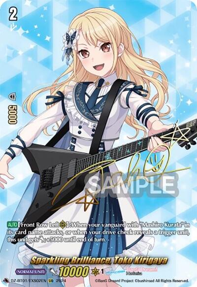 Sparkling Brilliance, Toko Kirigaya [D-Format] DZ-BT01/EXS02EN
