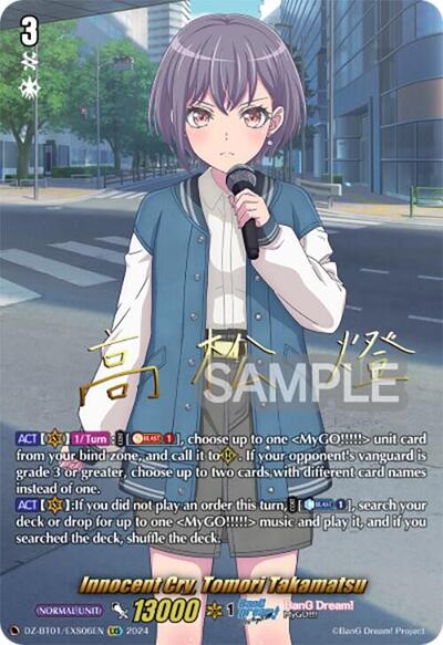 Innocent Cry, Tomori Takamatsu [D-Format] DZ-BT01/EXS06EN