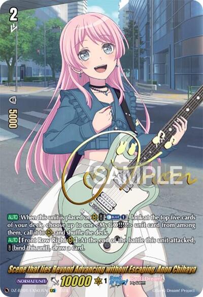 Scene that lies Beyond Advancing without Escaping, Anon Chihaya [D-Format] DZ-BT01/EXS07EN