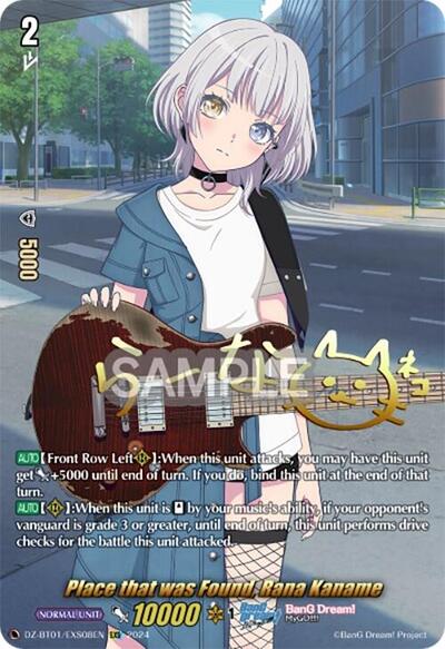 Place that was Found, Rana Kaname [D-Format] DZ-BT01/EXS08EN