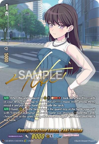 Overprotective Loner, Taki Shiina [D-Format] DZ-BT01/EXS10EN