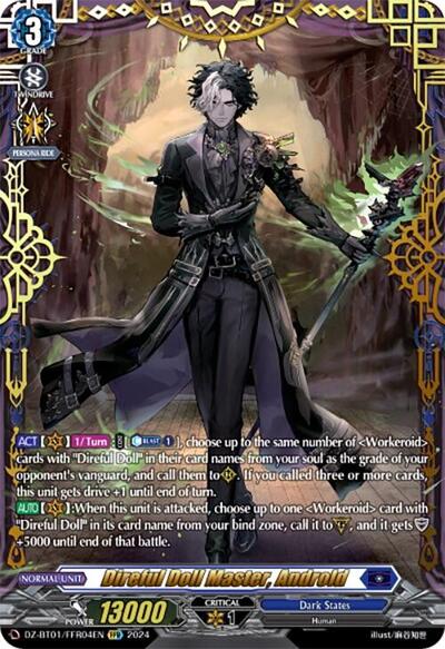 Direful Doll Master, Androld [D-Format] DZ-BT01/FFR04EN