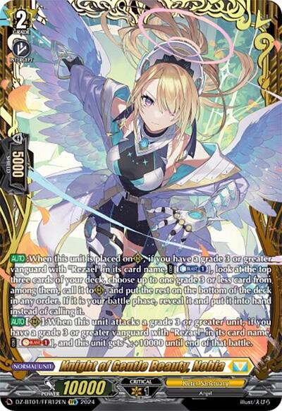 Knight of Gentle Beauty, Nobia [D-Format] DZ-BT01/FFR12EN