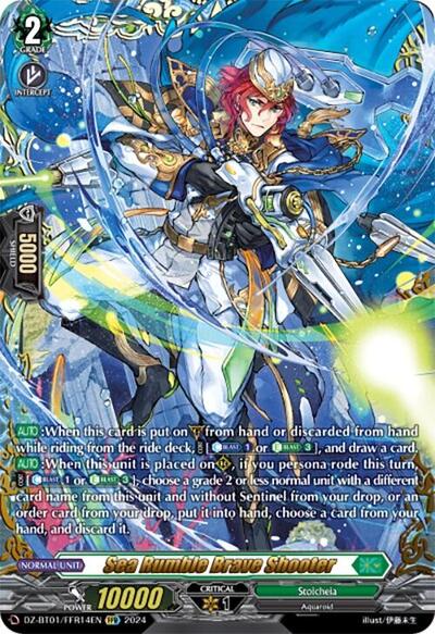 Sea Rumble Brave Shooter [D-Format] DZ-BT01/FFR14EN
