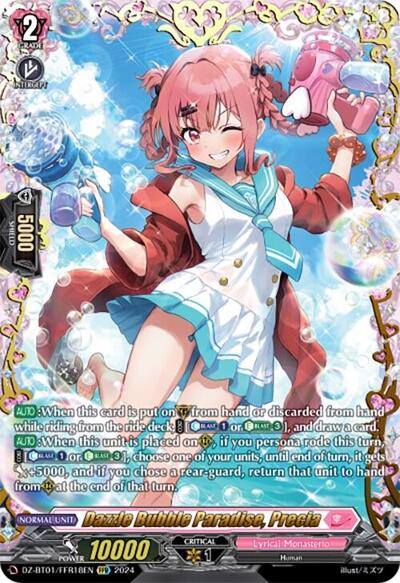 Dazzle Bubble Paradise, Precia [D-Format] DZ-BT01/FFR18EN
