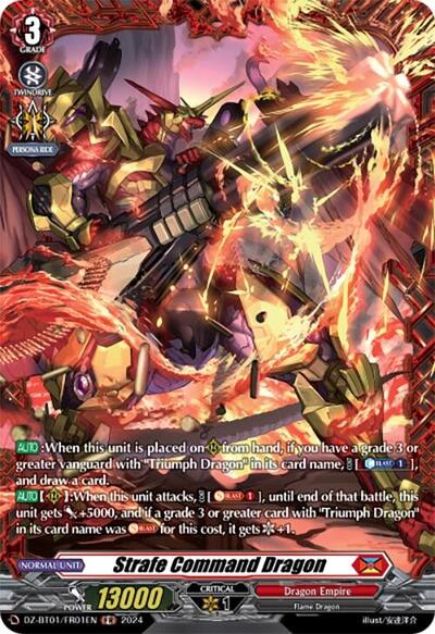 Strafe Command Dragon [D-Format] DZ-BT01/FR01EN