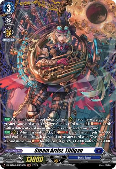 Steam Artist, Tilligan [D-Format] DZ-BT01/FR09EN