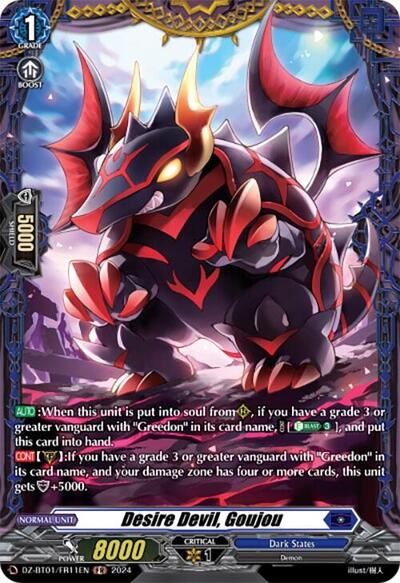 Desire Devil, Goujou [D-Format] DZ-BT01/FR11EN