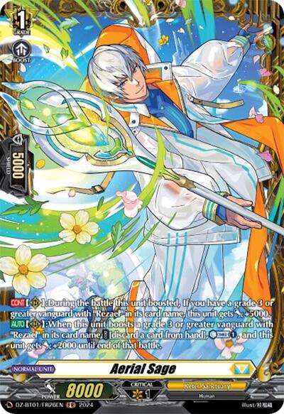 Aerial Sage [D-Format] DZ-BT01/FR26EN