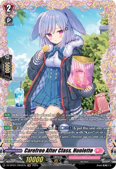 Carefree After Class, Huolette [D-Format] DZ-BT01/FR42EN