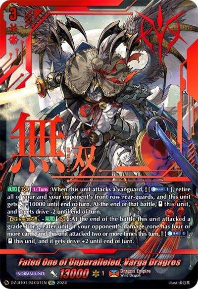 Fated One of Unparalleled, Varga Dragres [D-Format] DZ-BT01/SEC01EN