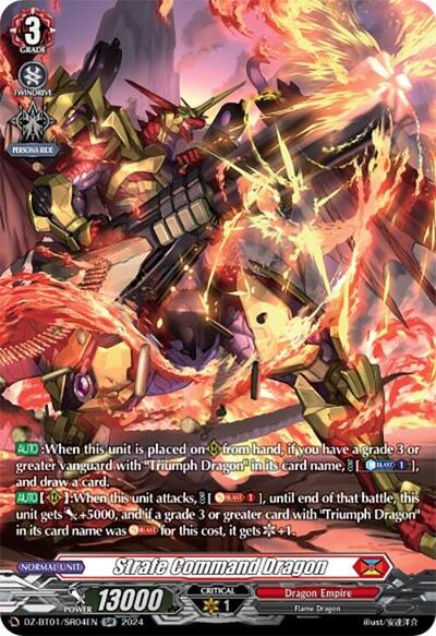 Strafe Command Dragon [D-Format] DZ-BT01/SR04EN