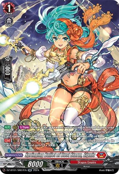 Springing Bullet of Dust Storm, Glynis [D-Format] DZ-BT01/SR07EN