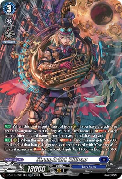 Steam Artist, Tilligan [D-Format] DZ-BT01/SR11EN