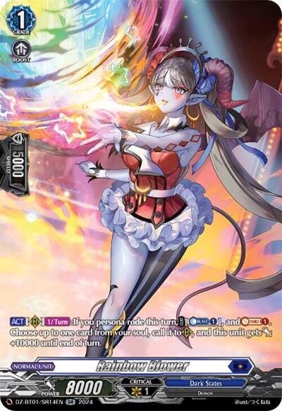 Rainbow Blower [D-Format] DZ-BT01/SR14EN