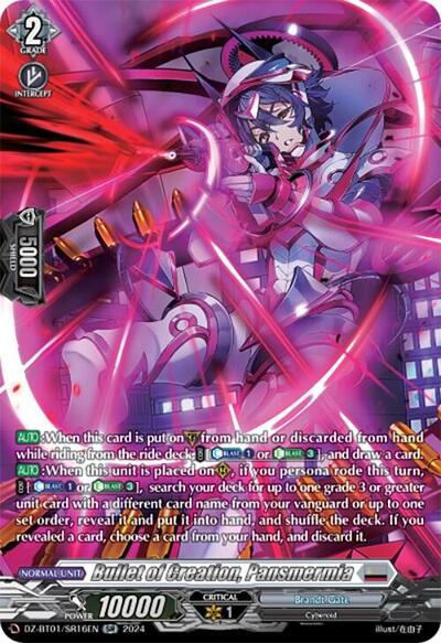 Bullet of Creation, Pansmermia [D-Format] DZ-BT01/SR16EN