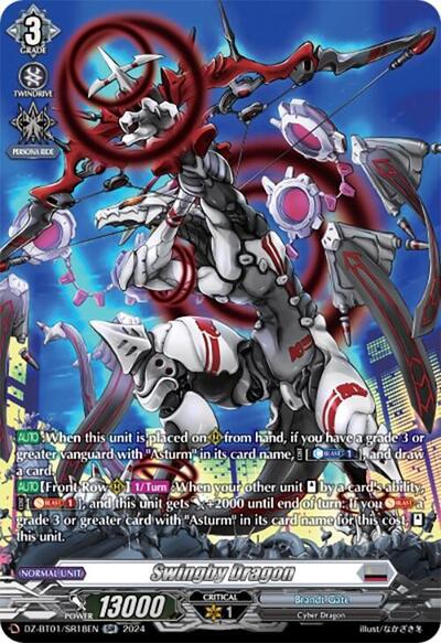Swingby Dragon [D-Format] DZ-BT01/SR18EN