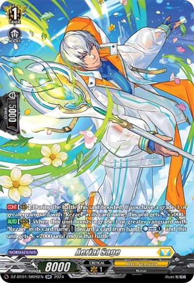 Aerial Sage [D-Format] DZ-BT01/SR26EN