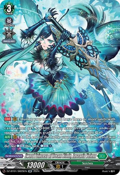 Sword Princess of Dream Blade, Lascaria Veleno [D-Format] DZ-BT01/SR29EN