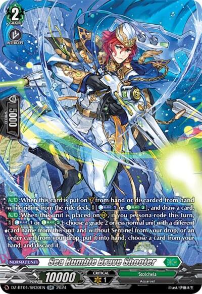 Sea Rumble Brave Shooter [D-Format] DZ-BT01/SR30EN