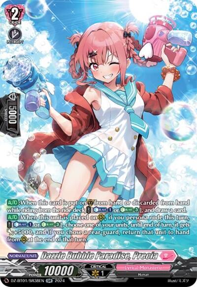 Dazzle Bubble Paradise, Precia [D-Format] DZ-BT01/SR38EN