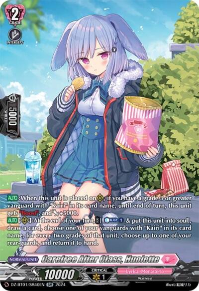 Carefree After Class, Huolette [D-Format] DZ-BT01/SR40EN