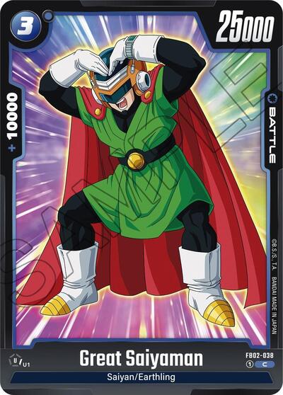 Great Saiyaman (FB02-038) [Fusion World] FB02-038