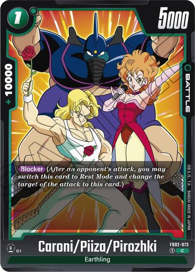 Caroni/Piiza/Pirozhki (FB02-073) [Fusion World] FB02-073
