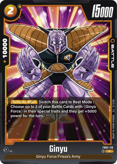 Ginyu (FB02-110) [Fusion World] FB02-110