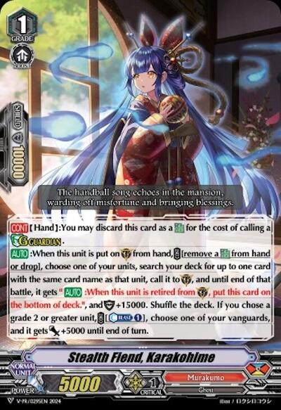 Stealth Fiend, Karakohime [V-Format] V-PR/0295EN
