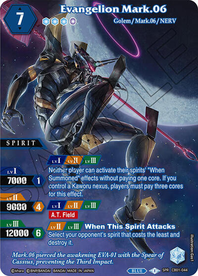 Evangelion Mark.06 CB01-044