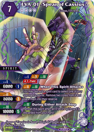 EVA-01 -Spear of Cassius- CB01-012