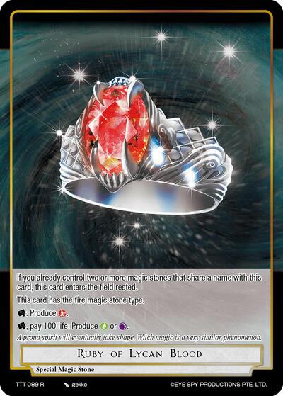 Ruby of Lycan Blood 