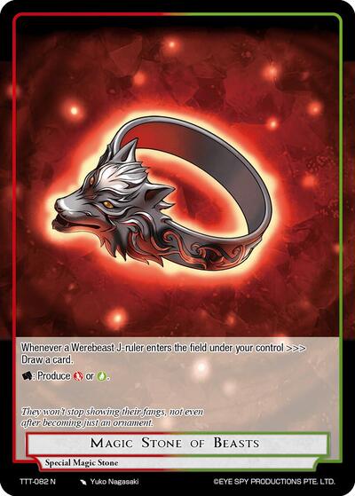 Magic Stone of Beasts 
