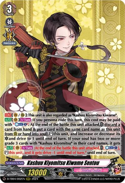 Kashuu Kiyomitsu Kiwame Sentou [D-Format] D-TB04/002EN