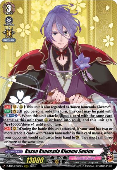Kasen Kanesada Kiwame Sentou [D-Format] D-TB04/003EN