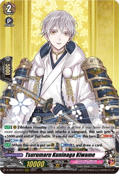 Tsurumaru Kuninaga Kiwame [D-Format] D-TB04/012EN