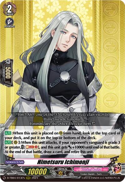 Himetsuru Ichimonji [D-Format] D-TB04/013EN