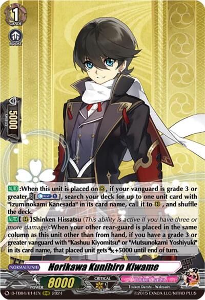 Horikawa Kunihiro Kiwame [D-Format] D-TB04/014EN