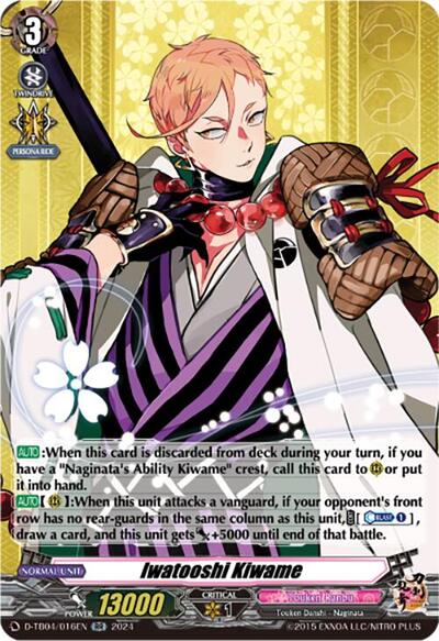 Iwatooshi Kiwame [D-Format] D-TB04/016EN