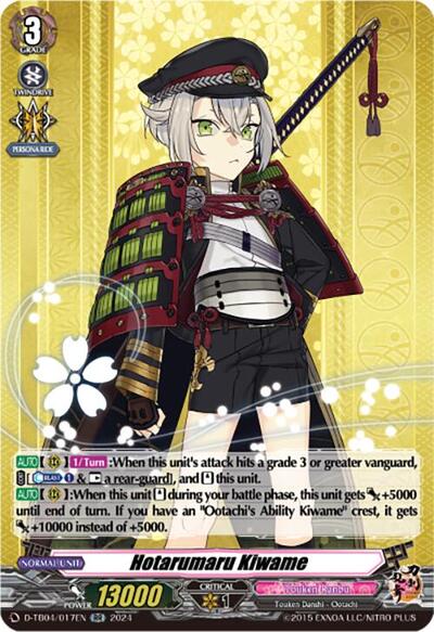 Hotarumaru Kiwame [D-Format] D-TB04/017EN