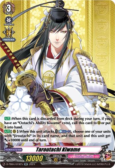 Taroutachi Kiwame [D-Format] D-TB04/019EN