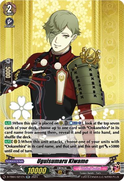 Uguisumaru Kiwame [D-Format] D-TB04/021EN