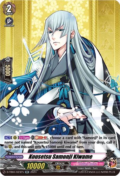 Kousetsu Samonji Kiwame [D-Format] D-TB04/023EN