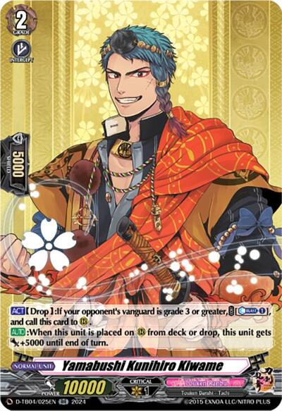 Yamabushi Kunihiro Kiwame [D-Format] D-TB04/025EN