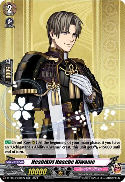Heshikiri Hasebe Kiwame [D-Format] D-TB04/030EN