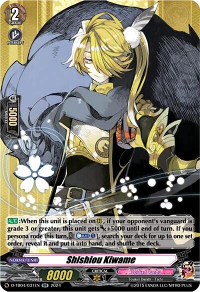 Shishiou Kiwame [D-Format] D-TB04/031EN