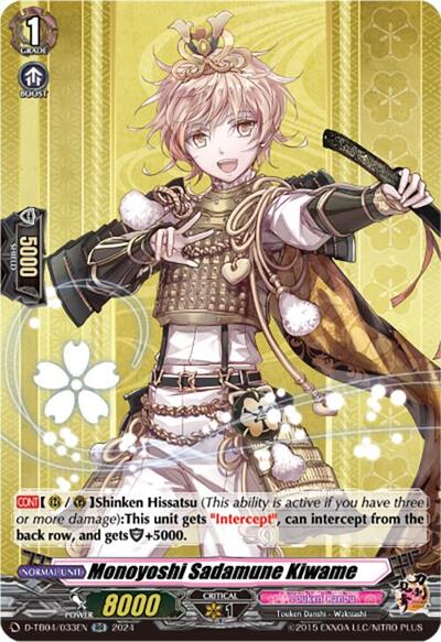 Monoyoshi Sadamune Kiwame [D-Format] D-TB04/033EN