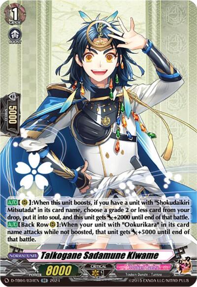 Taikogane Sadamune Kiwame [D-Format] D-TB04/034EN